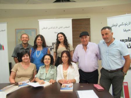 إشهار كتاب " المغيَّبات- النّساء والمدن الفلسطينيّة حتى سنة 1948" لد. منار حسن في نادي حيفا الثقافي